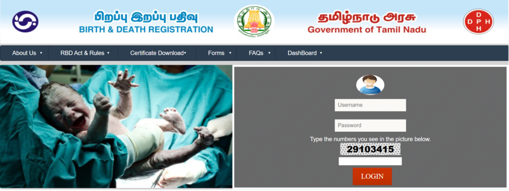 apply online Birth certificate registration