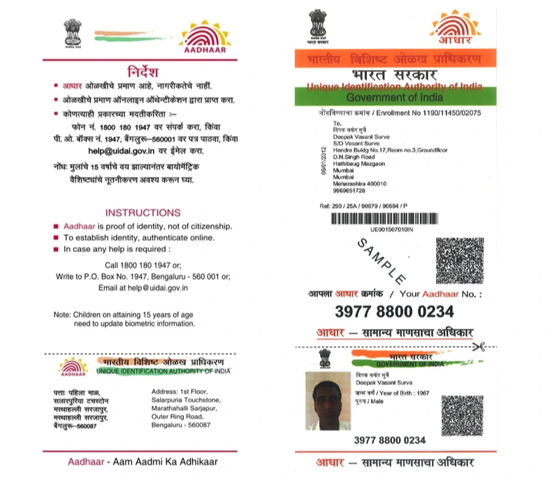 aadhaar card updates near me